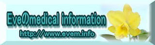 EveのMedical Information